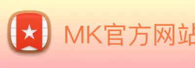 MK官方网站 Logo